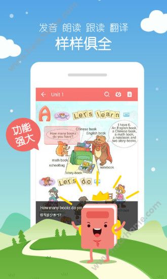 学英语用什么app最好_学英语用什么app最好最快