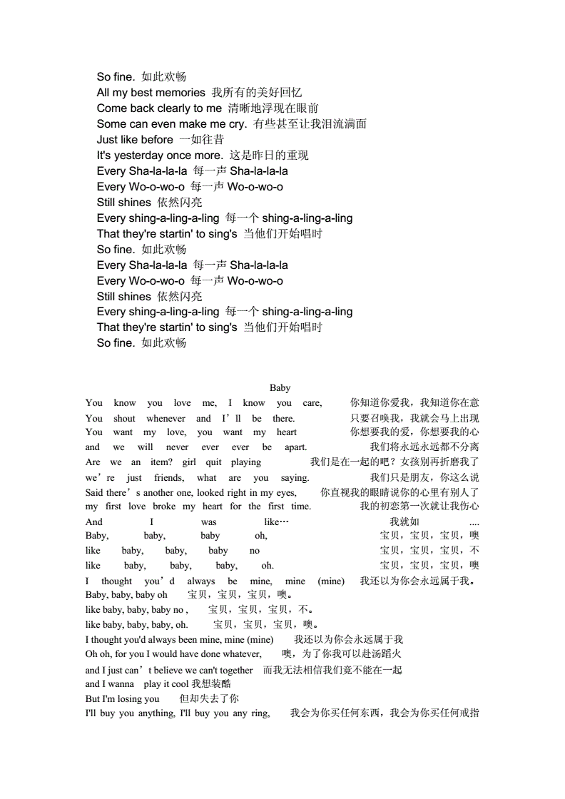 英语翻译成中文谐音(英语翻译成中文谐音怎么读)