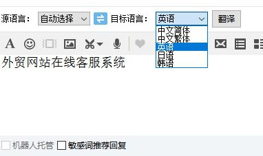 哪个软件可以扫描英语翻译成汉语的软件_哪个软件可以扫描英语翻译成汉语