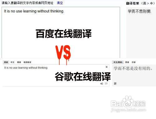 百度翻译语音识别在线的简单介绍
