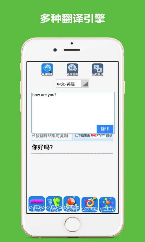 百度翻译app(百度翻译app下载最新版)