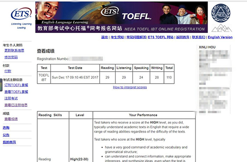 托福听力题型变化(托福听力题型)