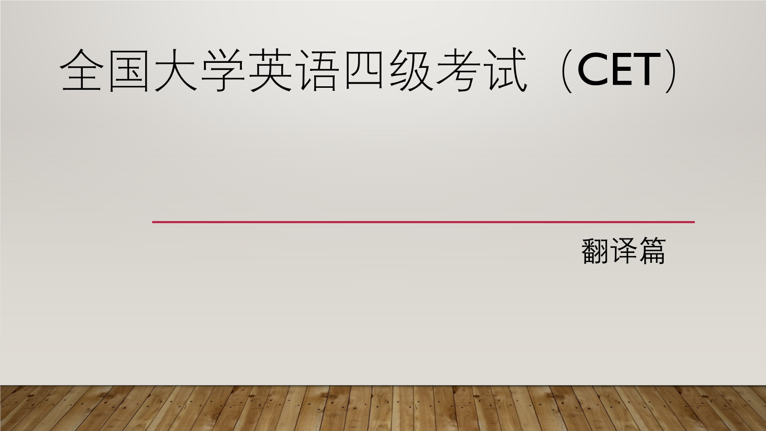 全国英语四级考试官网_全国计算机考试成绩查询网