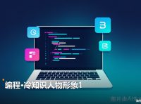 教程冷知识人物形象1 2集视频教程 免费网盘下载