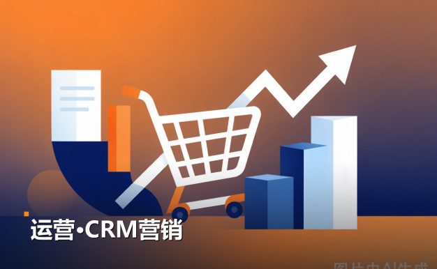 电商大促运营CRM营销 20份Excel表格 免费网盘下载